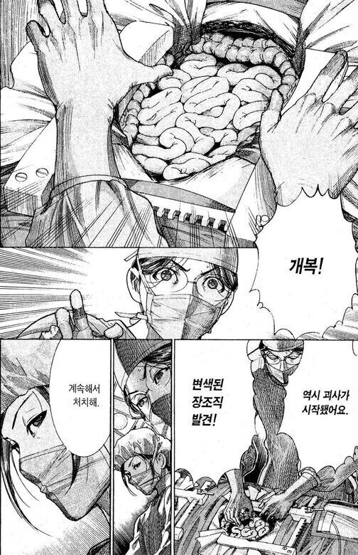 혐) 뉴비, 성장물 보는 이유 잘 설명한 만화_13.jpg