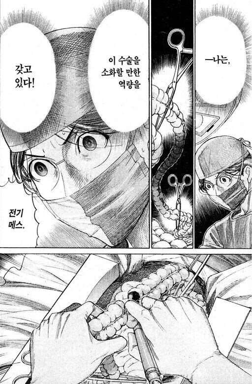 혐) 뉴비, 성장물 보는 이유 잘 설명한 만화_15.jpg