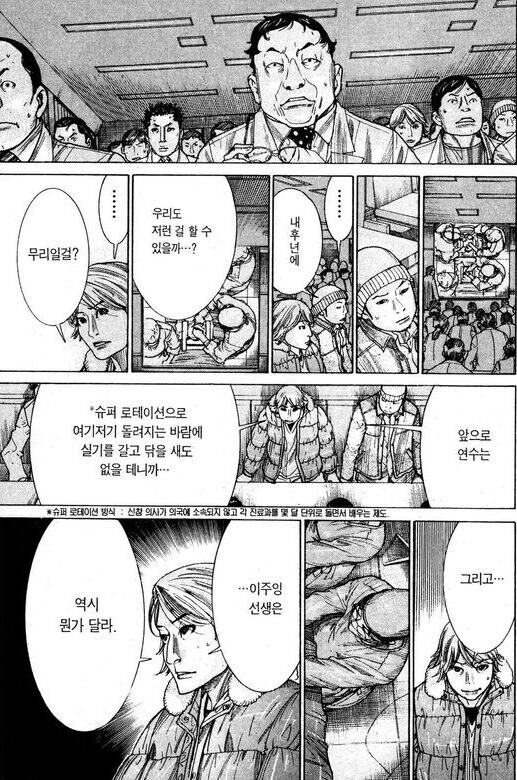 혐) 뉴비, 성장물 보는 이유 잘 설명한 만화_16.jpg