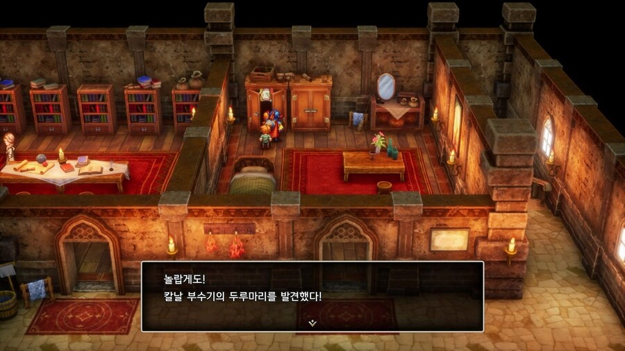 드퀘1 리메이크 - 초반부터 얻을 수 있는 특기와 아이템들_64.jpg