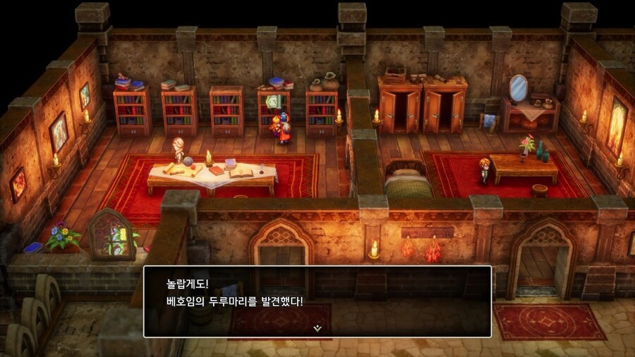 드퀘1 리메이크 - 초반부터 얻을 수 있는 특기와 아이템들_65.jpg