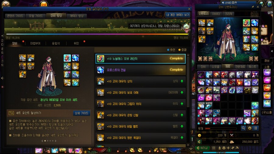 월초가 되니 기분이 좋아요_3.jpg