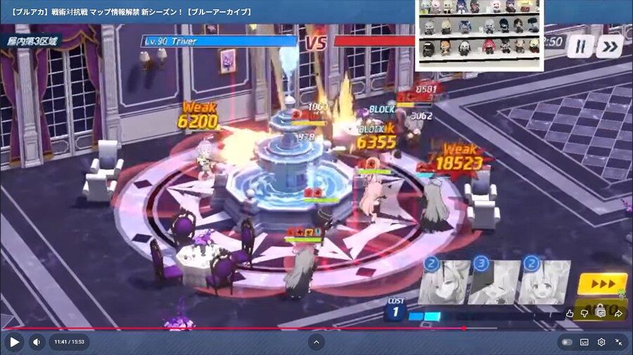 전술대회) 방덱... 호시노or이오리... 3번 4번 차이가 치명적이다...?_3.png