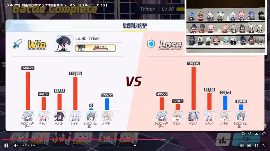 전술대회) 방덱... 호시노or이오리... 3번 4번 차이가 치명적이다...?_4.png