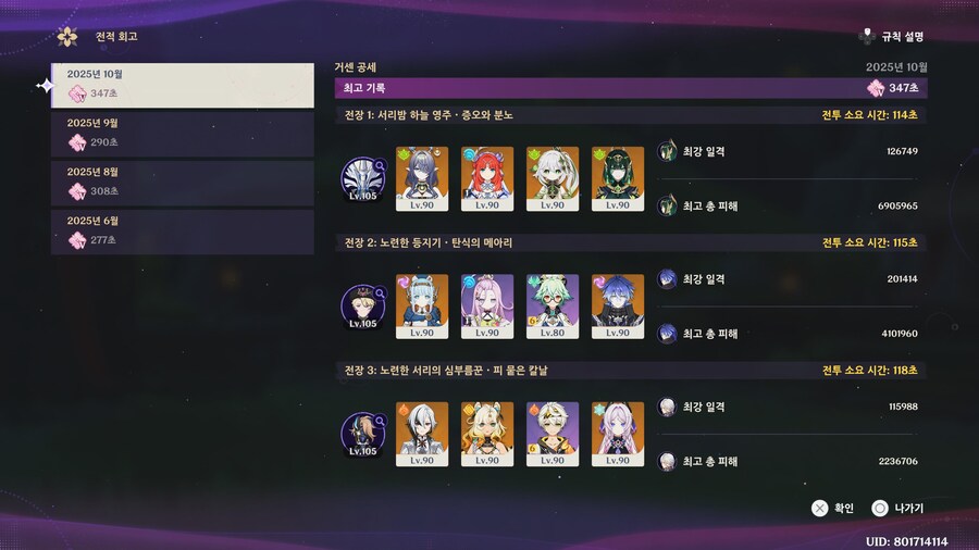 지맥 제압전 극한 완료 입니다_2.jpg