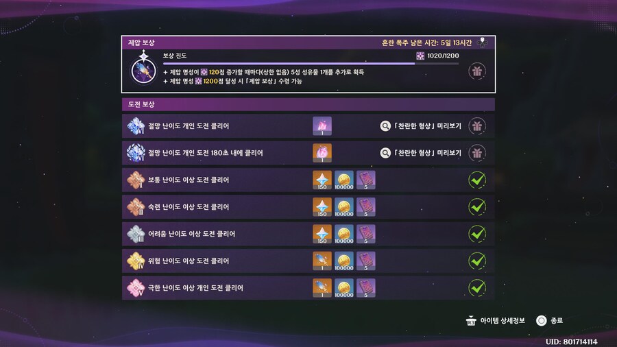 지맥 제압전 극한 완료 입니다_3.jpg