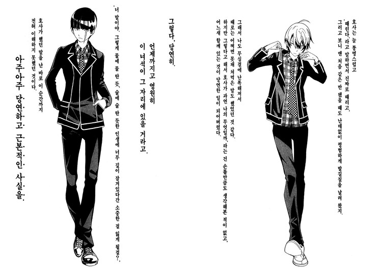 혐) 번역 / 식자 작업이 힘들었을 것 같은 만화._2.png