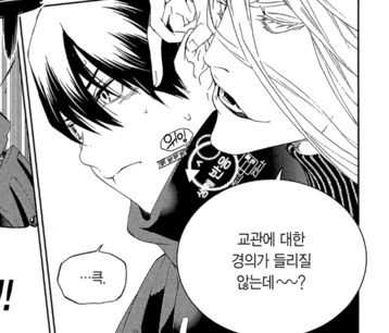 혐) 번역 / 식자 작업이 힘들었을 것 같은 만화._25.png