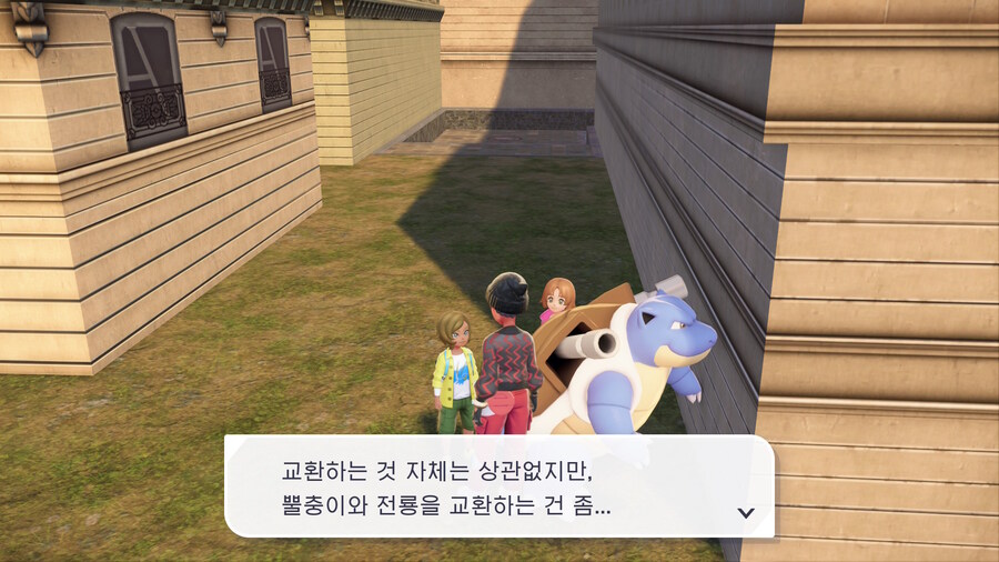 포켓몬 za NPC 말풍선_16.jpg
