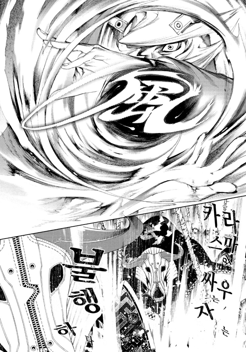 혐) 번역 / 식자 작업이 힘들었을 것 같은 만화._11.png