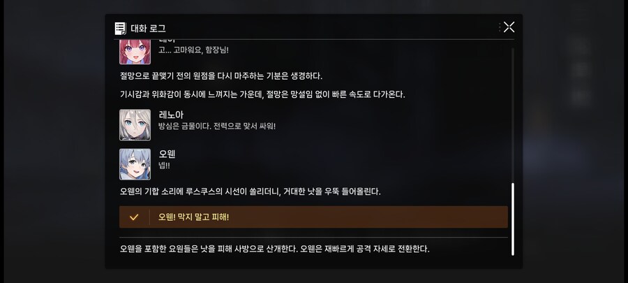 카제나) 원작가가 스토리 못썼다고?_6.jpg