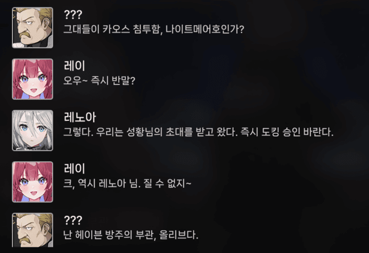 카제나) 원작가가 스토리 못썼다고?_9.webp