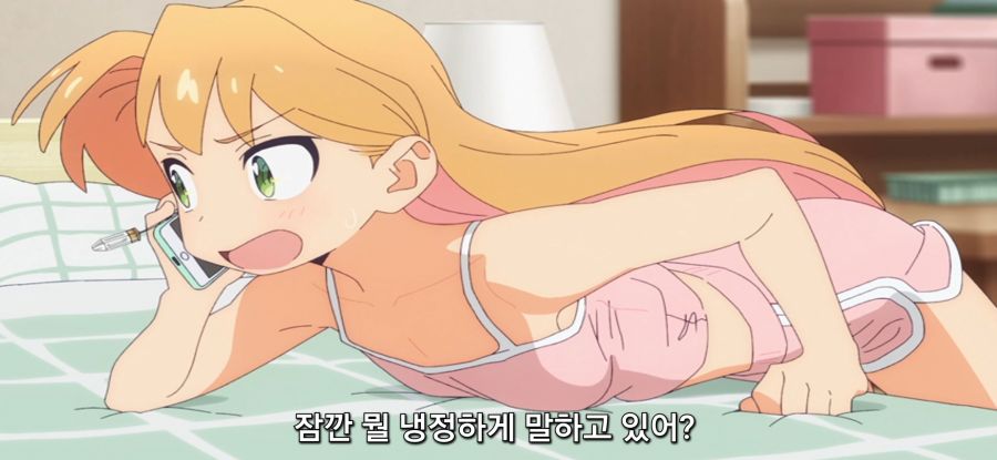 [루리의 보석] 사금 채취_16.jpg