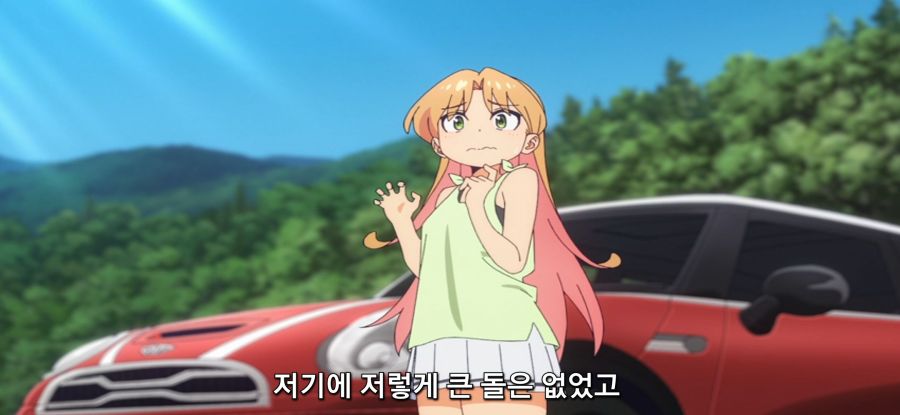 [루리의 보석] 사금 채취_18.jpg