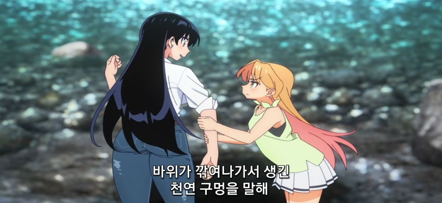 [루리의 보석] 사금 채취_30.jpg