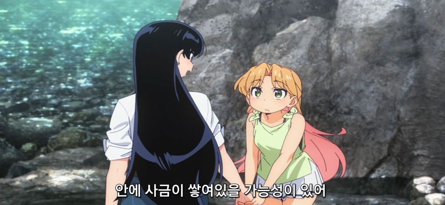 [루리의 보석] 사금 채취_32.jpg