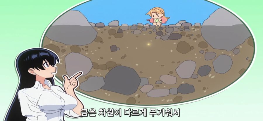 [루리의 보석] 사금 채취_33.jpg
