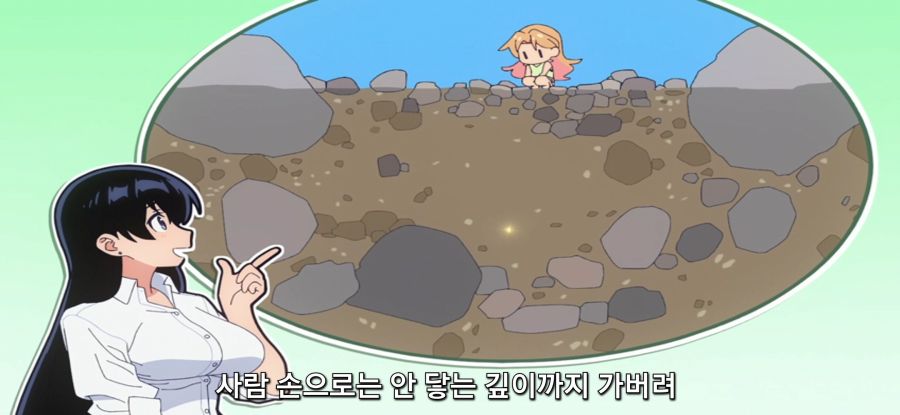 [루리의 보석] 사금 채취_35.jpg