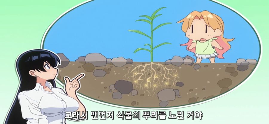[루리의 보석] 사금 채취_36.jpg