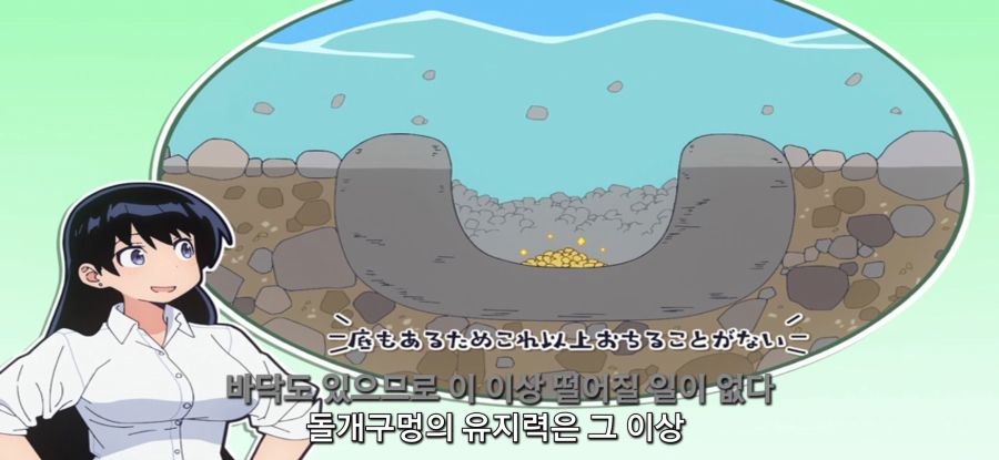 [루리의 보석] 사금 채취_39.jpg