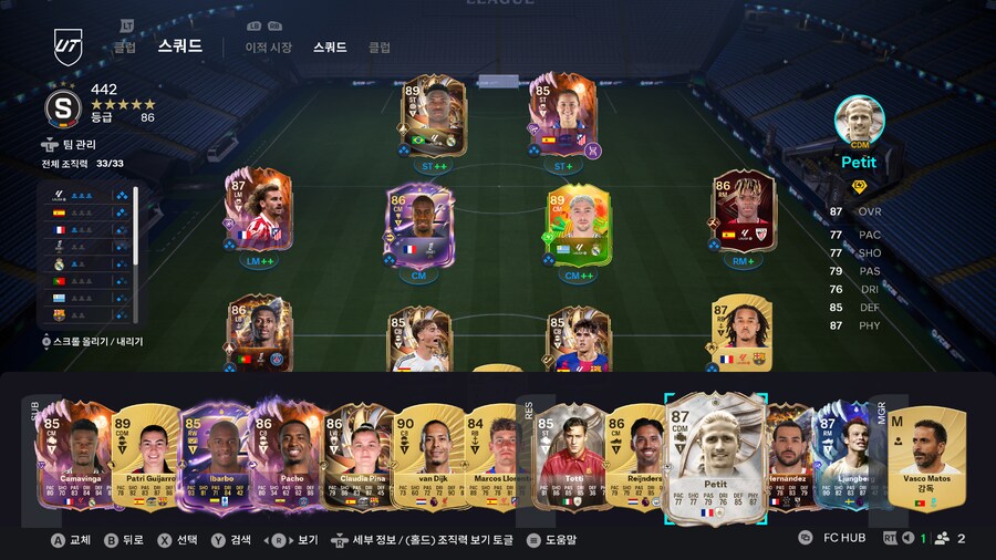 PC) 언트 일본 계정 판매합니다 + 35만코_2.png