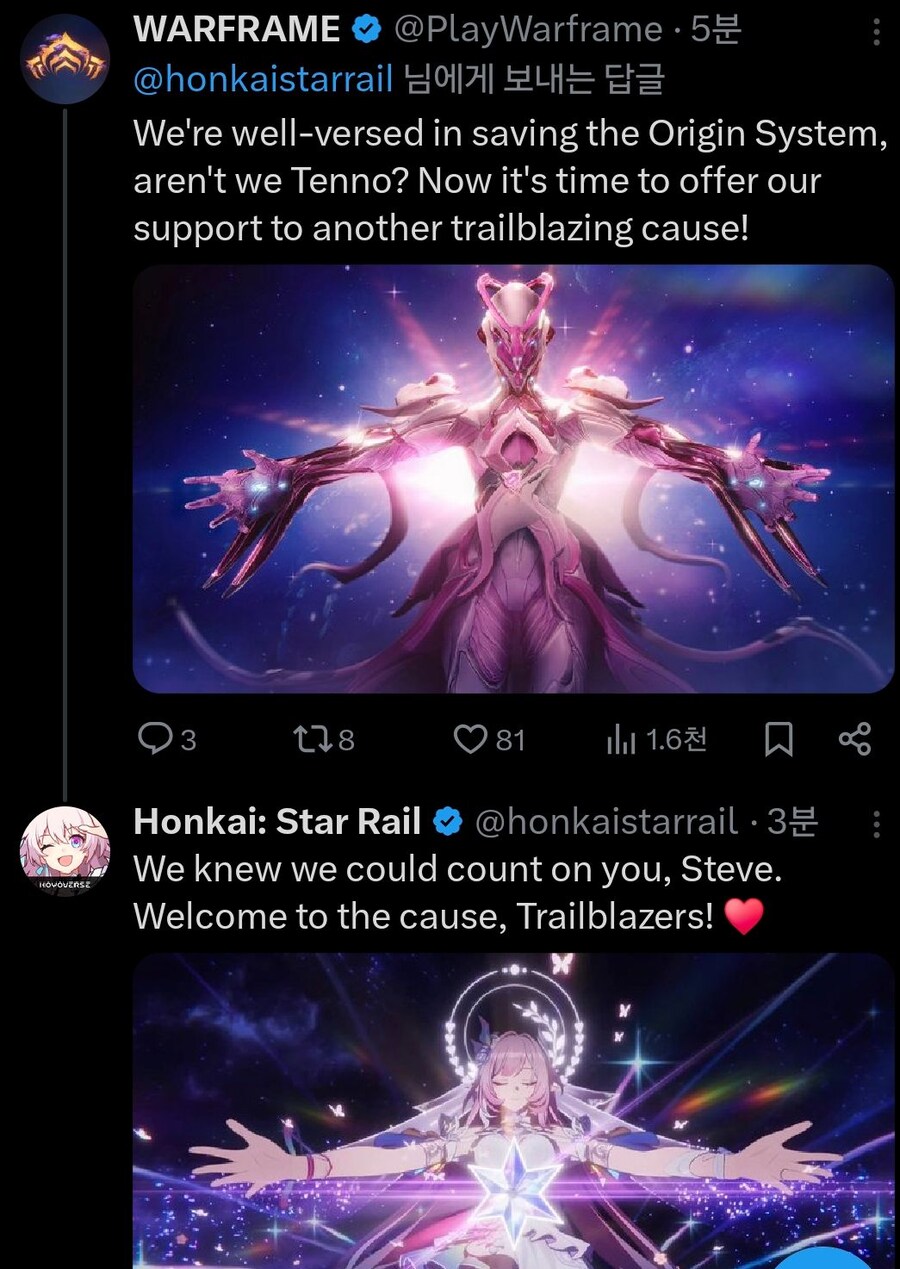 (스타레일) 핑크 에너지 어셈블_3.jpg