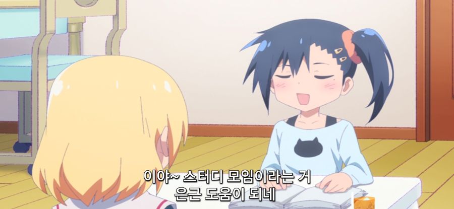 [게임 센터 소녀] 억까 당한 오빠_13.jpg