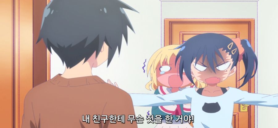 [게임 센터 소녀] 억까 당한 오빠_29.jpg