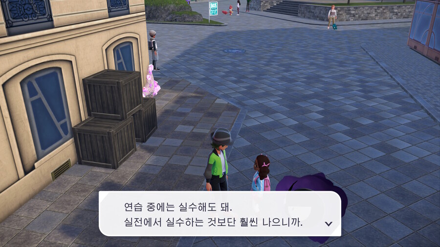 포켓몬 za NPC 말풍선_18.jpg