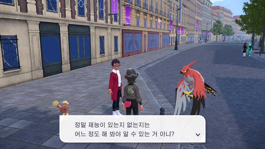 포켓몬 za NPC 말풍선_23.jpg
