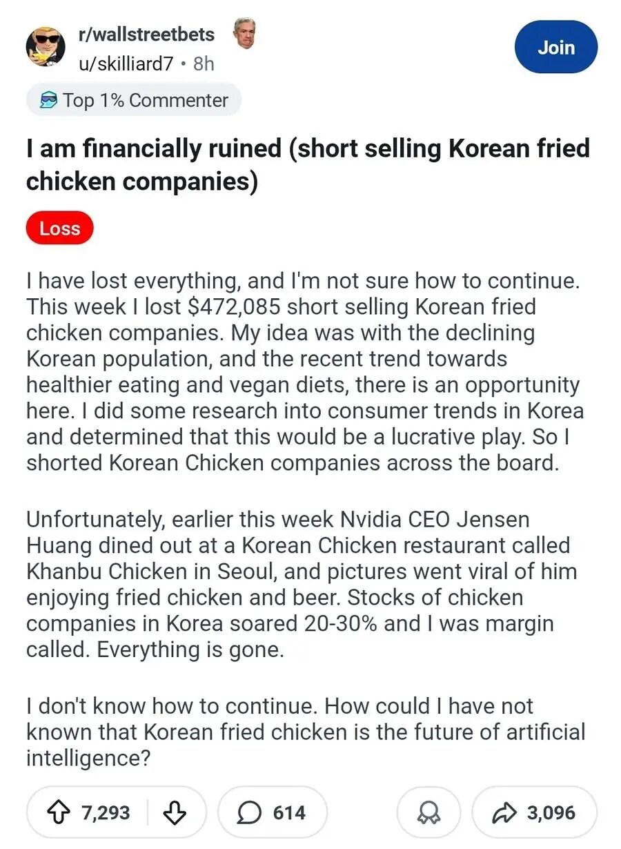 치킨) 젠슨황도 몰랐을 의외의 피해자_1.jpg