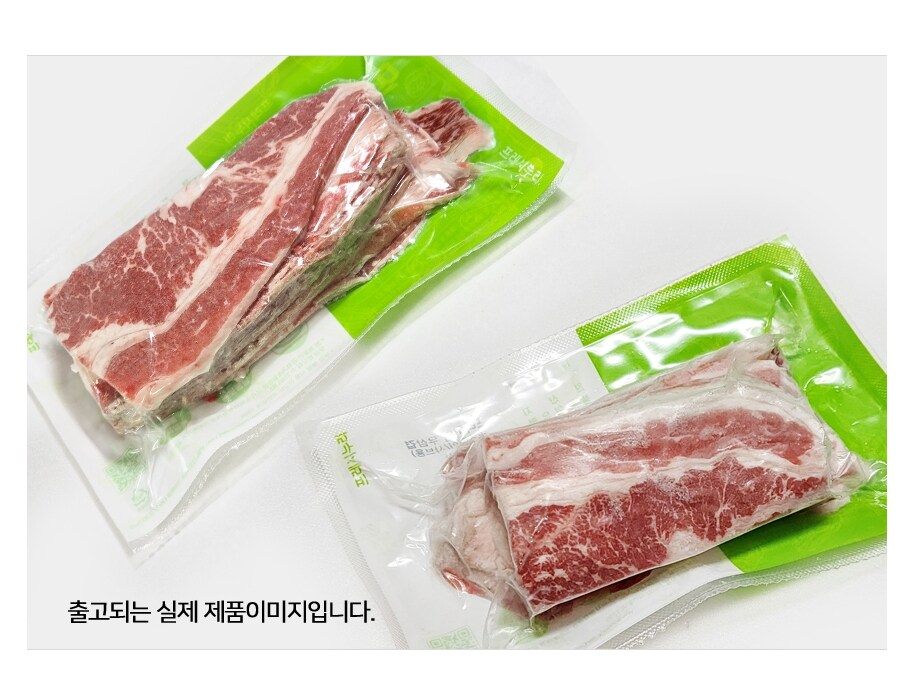 [지마켓] 프리미엄 미국산 우삼겹(3초구이 샤브용) 250gX6팩_3.jpg