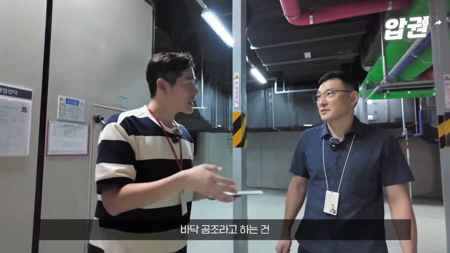 바닥 공조 시스템이 에너지 효율이 좋은 EU.jpg_11.jpg