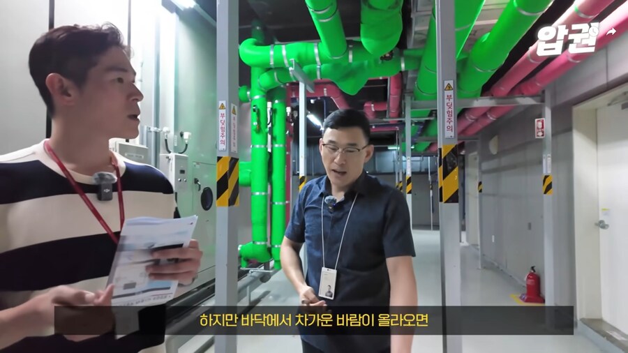 바닥 공조 시스템이 에너지 효율이 좋은 EU.jpg_18.jpg