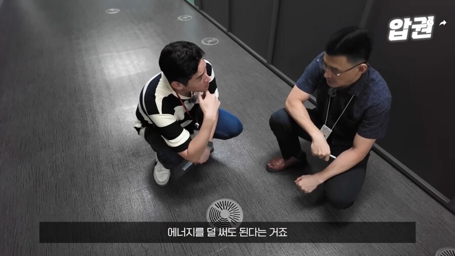 바닥 공조 시스템이 에너지 효율이 좋은 EU.jpg_49.jpg