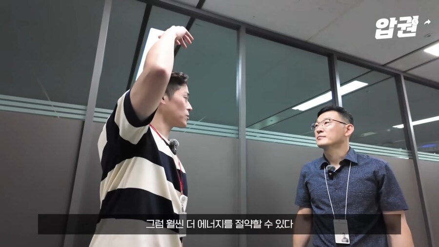 바닥 공조 시스템이 에너지 효율이 좋은 EU.jpg_57.png