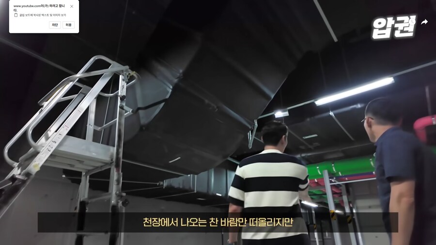 바닥 공조 시스템이 에너지 효율이 좋은 EU.jpg_2.png