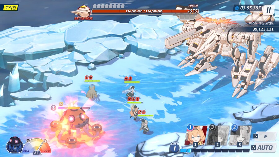 와 토먼트 1파티 2300만 !!_2.jpg