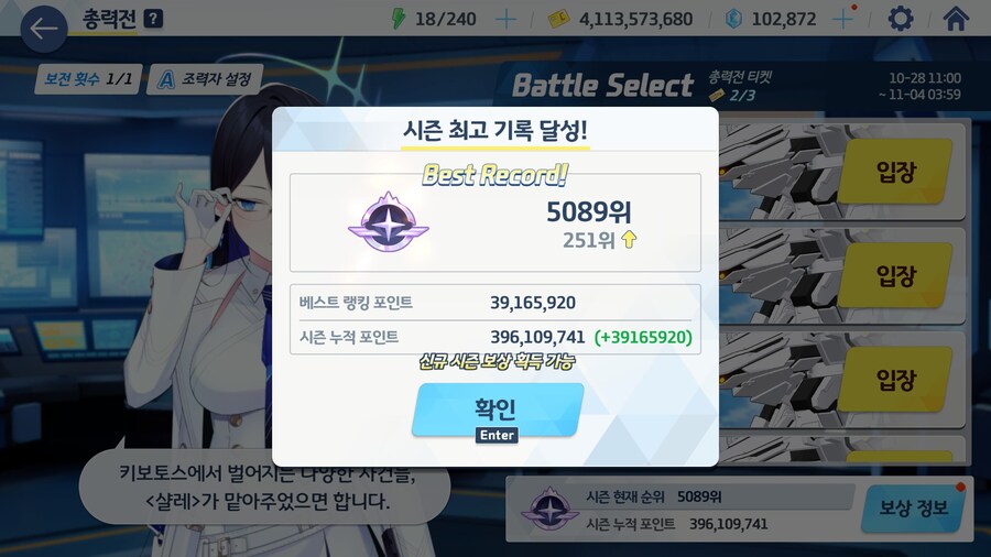 와 토먼트 1파티 2300만 !!_7.jpg