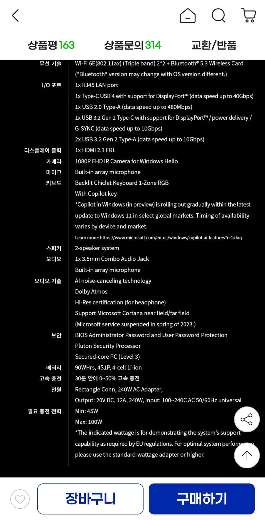 [지마켓]ASUS TUF 노트북(R7/RTX5070/18")(1,699,000원)_4.jpg