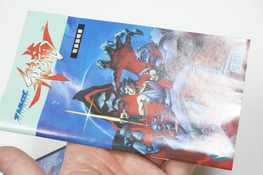 안녕하세요 대구 레트로게임샵 애기와멍멍이입니다 (2025.11.02재고갱신)_8.jpg