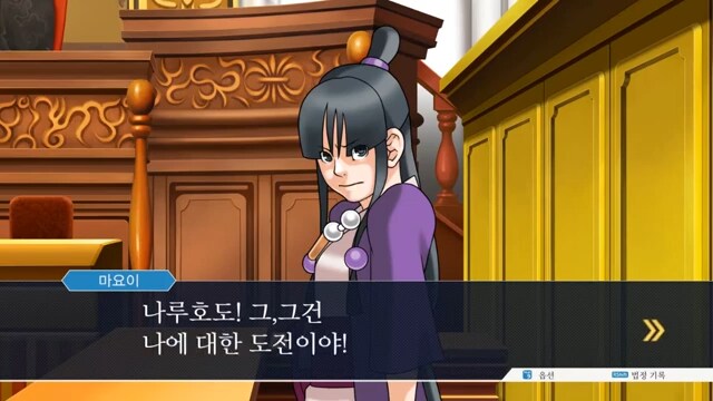 역전재판))의뢰인을 범인으로 의심받지않게 하는것_12.png