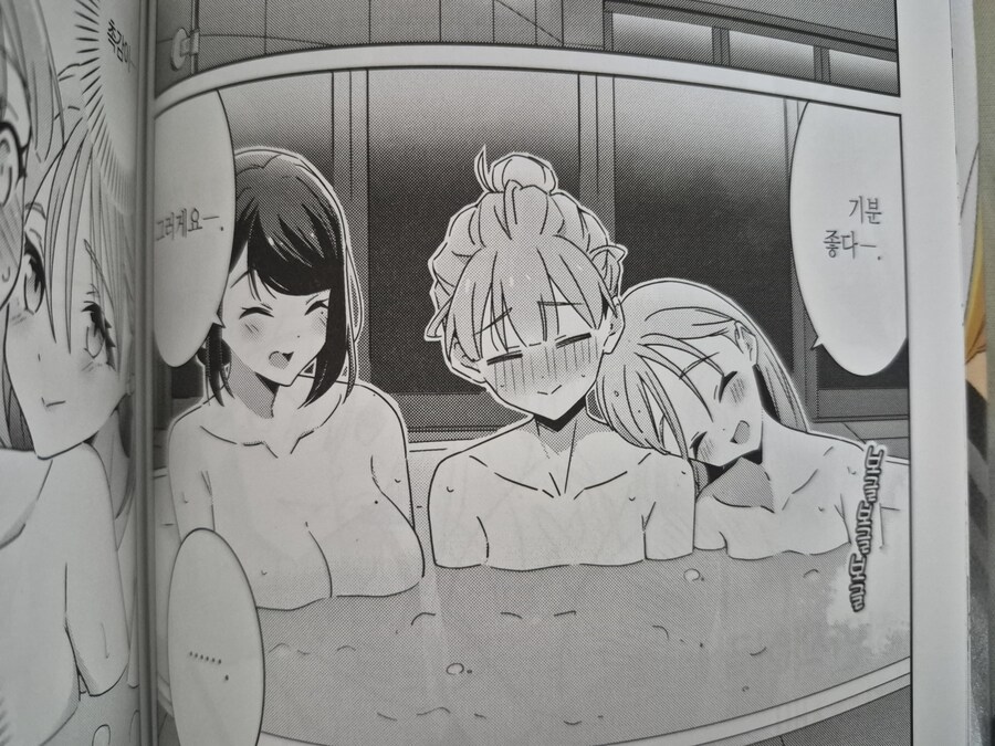 [백합] 어떤게 사랑인지 모르겠어 5_6.jpg