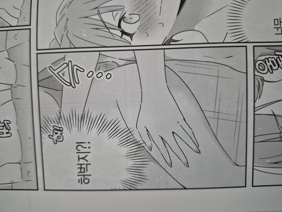 [백합] 어떤게 사랑인지 모르겠어 5_7.jpg