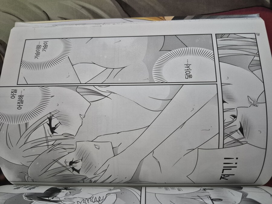 [백합] 어떤게 사랑인지 모르겠어 5_8.jpg