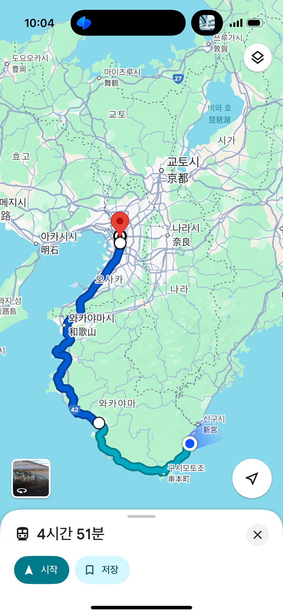 푸른 눈의 여친과의 갈때까지 '간사이' 여행_80.png