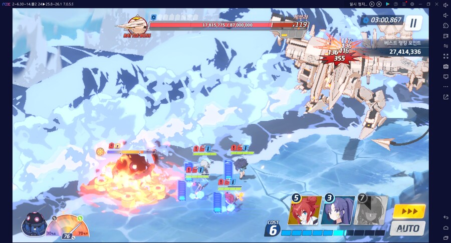 게부라 인샌(인세인)... 전체공격 해일에 코코나 전1 무조건 죽던가...?_2.png