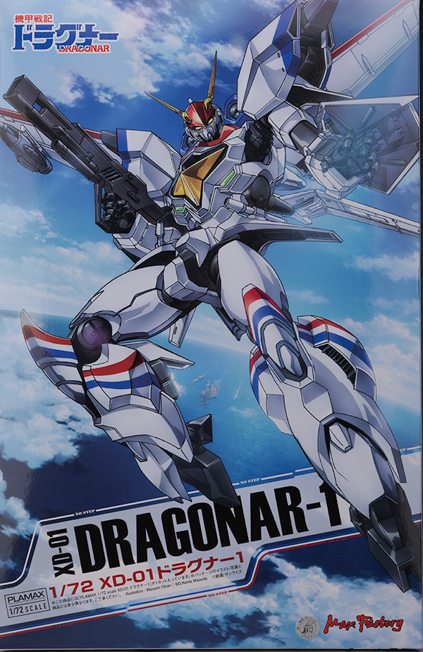 [맥스 팩토리] PLAMAX 1/72 드라고나 1 해외 리뷰_1.jpg
