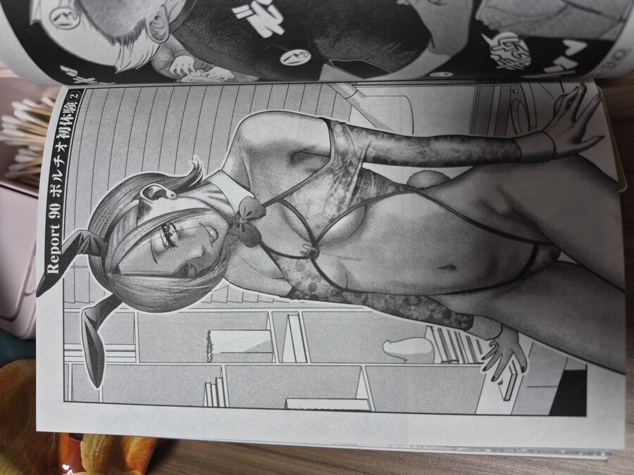 [아마즈메류타] SEX FRIEND 10_4.jpg