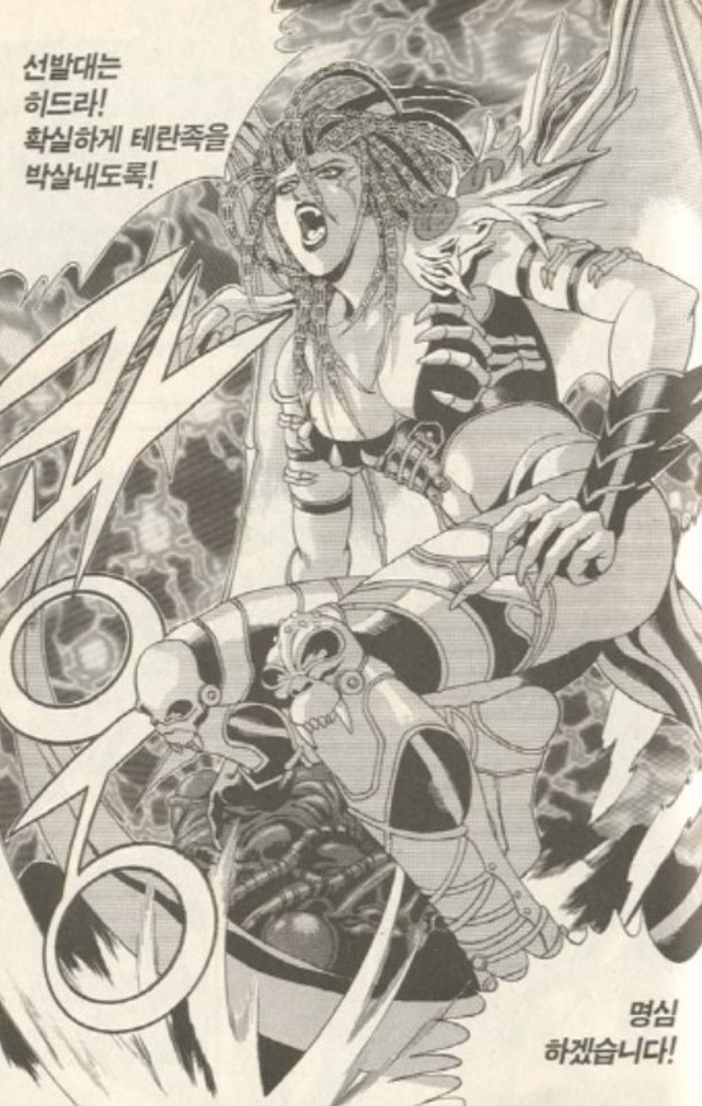 [스타크래프트]박력이 넘치는 케리건_6.jpg